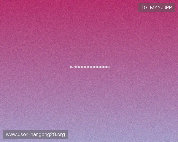 南宫28娱乐平台安全保障措施详解保障玩家资金与信息安全