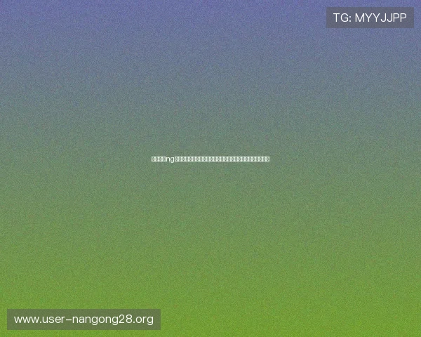 全面解析ng真人接口开户流程及其在世界杯期间提供的优质体育直播服务